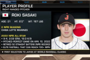 なんG民「佐々木はスペだからMLBでも評価されない！」MLB公式「佐々木>山本と考えてる人が多い」