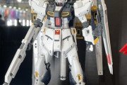 【ガンプラ】「RG νガンダム(ダブル･フィン･ファンネル装備型)」などが初展示