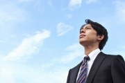 社会人にもなって金ないとか言ってるやつｗｗｗｗ