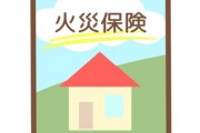 【火災保険が払えず…】アパートを追い出され…携帯料金が払えない…採用面接で金に困ったウソの身の上話…