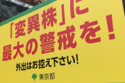 韓国「東京株？残念だったな...我が国で既に発見済みだ！」→
