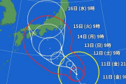 【悲報】台風7号さん、東京でも関西でもなく、名古屋を直撃しそう