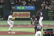 侍・中野　痛恨の悪送球で先制点を許す