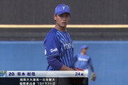 DeNA坂本裕哉　4回無失点で開幕ローテ前進　ヤクルト村上に５球連続“左殺し”のツーシーム
