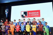 ＜Jリーグ＞大規模PCR検査の初回結果を公表！総勢3,070名を対象...陽性判定は０件。ただし、継続検査数が12件