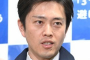 【悲報】吉村大阪府知事さん、ラサール石井にブチ切れ反論
