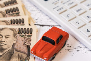 カーリース「月1万円代で新車に乗れる！！車検も税金もコミコミ！！」←コレってどうなの？