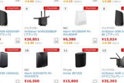 Wi-Fiのルーターって安いやつじゃダメなの？？