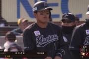 松川、プロ初ヒットは岸孝之からライト前ヒット！