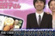 【訃報】アンガールズ田中のお母さん、１年前に亡くなっていた