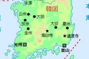 【悲報】モンゴル帝国、島に立て籠もった高麗政府を30年近く攻略できない雑魚だったwwwwwww