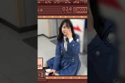 【日向坂46】びっくりして号泣する上村ひなの #日向坂46 #上村ひなの #佐々木久美 #懺悔 #ひなのなの #オードリー #ひなあい #日向坂で会いましょう