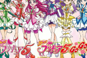 上北ふたご先生が「プリキュア5」を描く！「オトナプリキュア」放送記念イラストに「最強に可愛い」