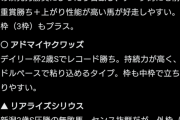 フューチュリティステークス←これいる？　他