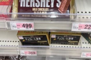 【物価高騰】チョコレート値上がりしすぎワロタｗｗｗ（※画像あり）