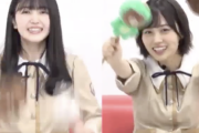 【乃木坂46】最高すぎるwww『久保史緒里のLINELIVE』山下美月が登場ｷﾀ━━━━(ﾟ∀ﾟ)━━━━！！！