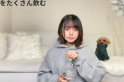 【正論】美女YouTuber「男は最低この条件クリアしろなｗｗｗｗｗｗｗ」
