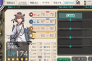【艦これ】艦これで気持ちいい瞬間て？