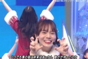 【速報】これは期待してしまう‥愛萌さんが渾身のガオーポーズを投下！【Mステ】