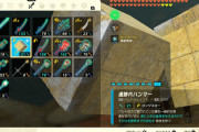 【ゼルダティアキン】このゲームで一番重い物体をぶつけると・・・