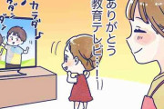 手抜きだっていいじゃない！　ママたちのズボラ育児