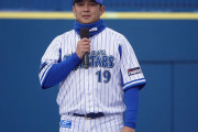 DeNA山崎康晃、涙の残留宣言　声震わせファンに報告「夢を一緒に見続けて」