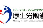 【厚労省発表】10月実質賃金2.6％減と7カ月連続減少、約7年ぶり大幅落ち込み「物価の伸びが一段と大きくなっており、賃金が追い付いていない」