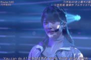 【乃木坂46】樋口日奈さん、最&高ですた！！！