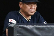 オリックス・中嶋監督「試合の途中で諦めているのが見えましたので」19年9月以来の8連敗に肩落とす