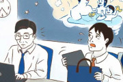 【若手社員】態度や言葉遣いに違和感　態度が軽すぎる？