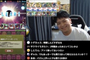 【パズドラ速報】あっきー選手がアトリPTで裏機構城初見クリアｷﾀ━━━━(ﾟ∀ﾟ)━━━━!!