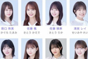 【乃木坂46】34thシングル、このアンダーメンバーで披露する楽曲は・・・！！！