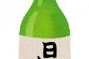 【速報】日本酒、ガチで人気落ちていたwwwwwwww