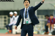 ジェフ千葉、尹晶煥氏の来季監督内定を発表。17年にはセレッソを2冠に導く