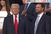 トランプ｢台湾は守ってほしいならアメリカに防衛費を払え｣→TSMCの株価急落