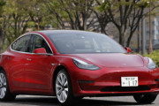 【EV】テスラの世界販売、7～9月は9.7万台　市場予想に届かず
