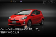 【画像】3月4日発売予定『グランツーリスモ7』の最大の不安要素ｗｗｗ