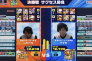 【パワプロアプリ】パワチャン決勝サクセスとかかなりの時間割り振りに費やしてるのよね
