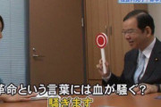 共産・志位和夫委員長、党イベントでバーテンダーに扮し真っ赤なカクテル振る舞う「赤い色は革命の色」