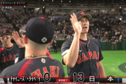 WBC2026 日本vs台湾､13対0で日本が7回コールド勝ち 2回には大谷翔平の満塁ホームラン含む10得点で大会記録
