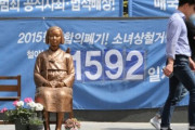 慰安婦募金使途議論も…正義記憶連帯「水曜集会引き続き行う」＝韓国の反応