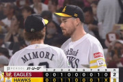 【ソフトバンク対楽天8回戦】ソフトバンクが３－２で楽天に逆転勝利！柳田が通算２５０号！同点の８回に周東が三塁から好走塁で生還！