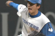 ワイ、日ハム北山の3者連続三振動画を何度も見返してしまう