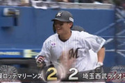 菅野、同点タイムリーきたぁぁぁっぁ！！3回裏ロッテが振り出しに戻す！！