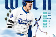 大谷翔平が本塁打王や打点王を含め『リーグ１０冠』、記録ずくめの大谷に対するドジャースファンの反応まとめ（海外の反応）