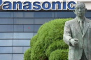 【朗報】パナソニックさん、選択的週休3日制の導入を検討