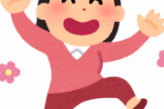 『有能なドラえもんの道具』←想像した道具ｗｗｗｗｗ
