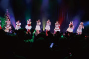 【動画】DVD『つばきファクトリーFCイベント ～キャメリア ファイッ！vol.17 キャメリアXmas2025～』