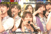 【乃木坂46】与田祐希 アイドルとしてのすごさを改めて感じた時間だった.gif【テレ東音楽祭】