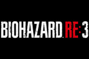 【予約開始】『バイオハザードRE3』Amazonで予約スタート！「バイオハザード レジスタンス」も同梱！！